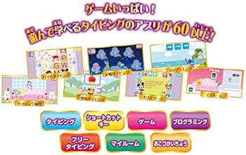 ディズニー　マジカルミーパッド　パソコン練習おもちゃ　キーボード ディズニー マジカルミーパッド パソコン練習おもちゃ